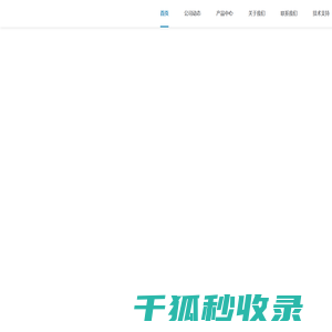 清博（昆山）智能科技有限公司