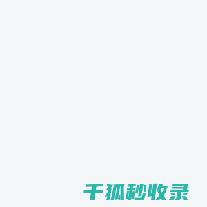 方好敷