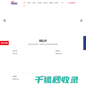 国产车规级模拟芯片