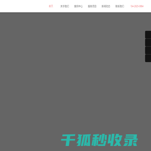 企业品牌形象设计