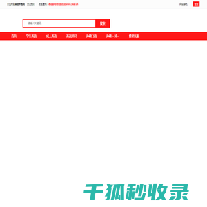 在线英语外教