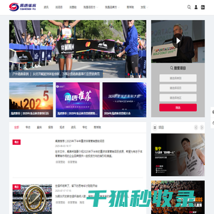 禹唐体育