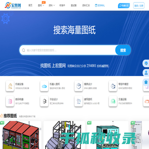 机械图纸