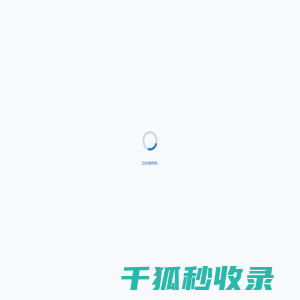 海力教育