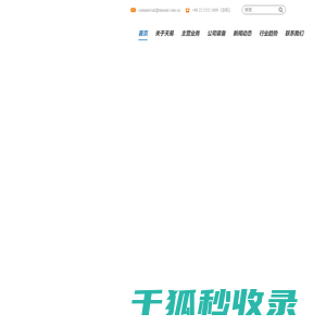 海底管道铺设
