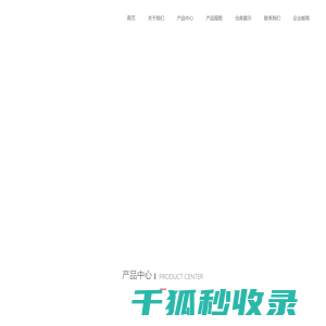 杭州泛华特钢有限公司