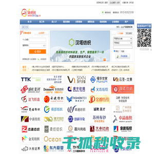 吴江人才网