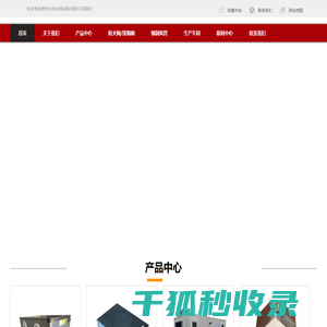 排烟防火阀厂家