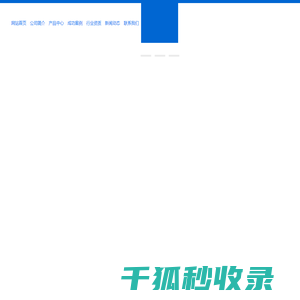 新疆膜结构厂家