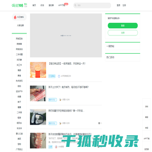 畅说108(108sq.cn)