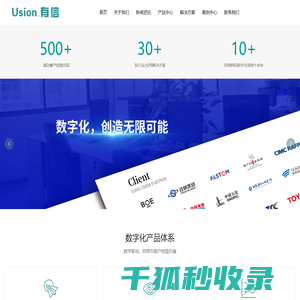 北京有信云通科技有限公司