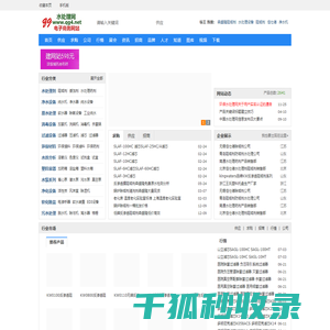 水处理设备,水处理药剂,水处理配件