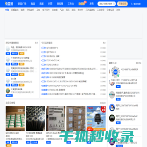 快益采
