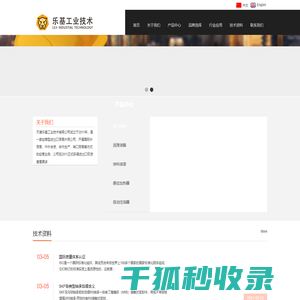 瑞典SKF轴承,日本NSK轴承,德国FAG轴承,美国TIMKEN轴承