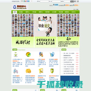 中国知网
