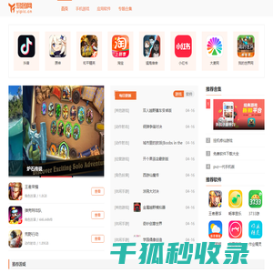 易图网