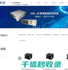 北京宏晟博源科技有限公司