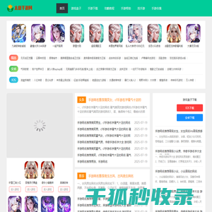 手机游戏,手游排行榜
