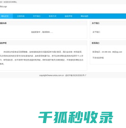 财经中国网