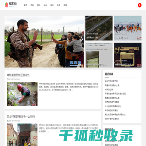 挨家挨户网