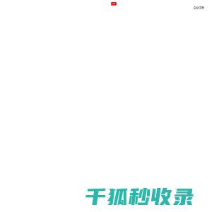 查氪宝