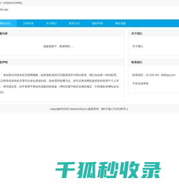 营口市住房和城乡建设局