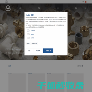 北京贵都专利代理事务所