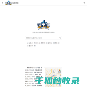 成都地图,成都电子地图,成都高清地图,成都卫星地图(2025年7月新版)