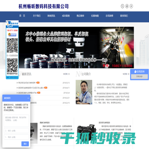 马拉加工程学院