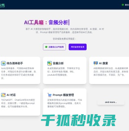鼎斯韦科技