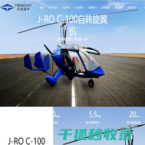 天启通宇