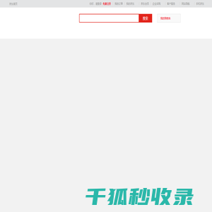 办公维修馆