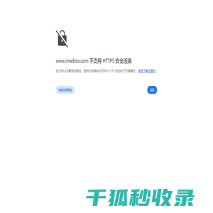 广州艾渼智能科技有限公司