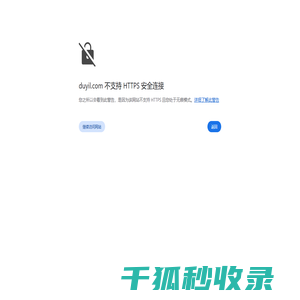 东莞市怡隆净化科技有限公司