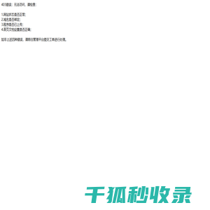 安平县洛尔丝网制品有限公司