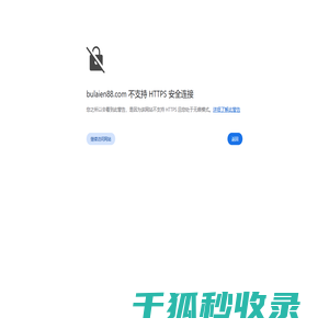 宁波共板风管