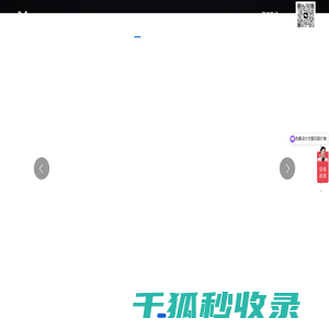 深圳市晶耀视界科技有限公司