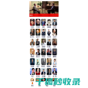 大能量智慧语录