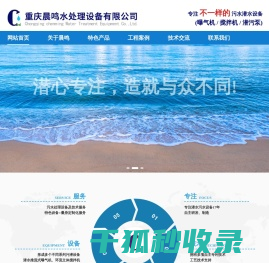 联系我们