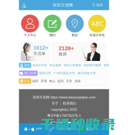 家教网