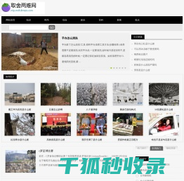 取舍两难网