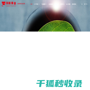 领新事业官网,苏州领新知识产权服务有限公司官网,苏州领跃知识产权代理有限公司官网