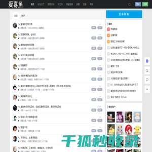 条码