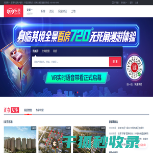 安阳房地产门户
