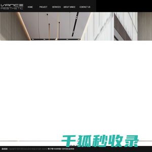 别墅装修设计