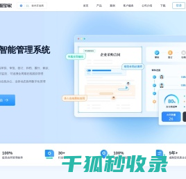 苏州针灸用品有限公司（苏州环球针灸医疗器械有限公司）【官网】