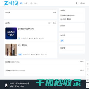 心之所求
