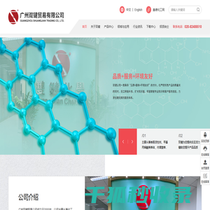 表面活性剂