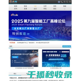 2025世界医药包装上海展览会