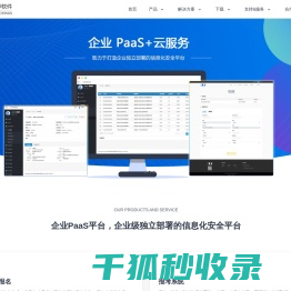 凉亭科技